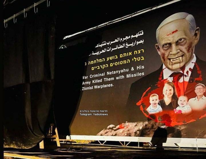 La infinita crueldad de Hamas