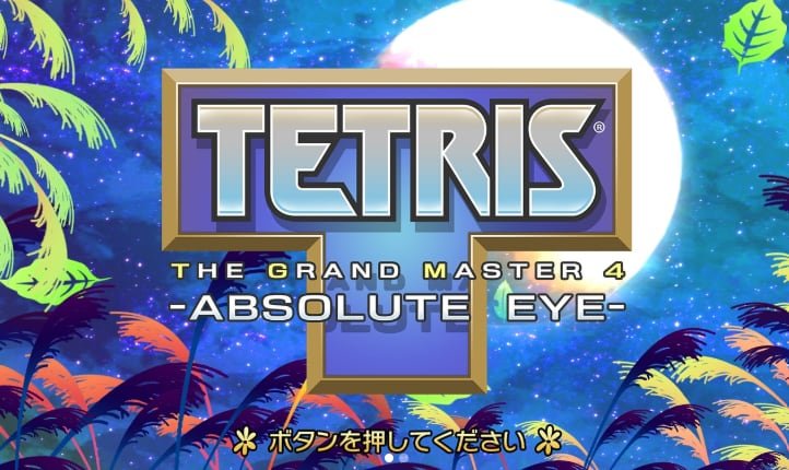 Captura de pantalla del juego Tetris mostrando piezas geométricas cayendo en un tablero